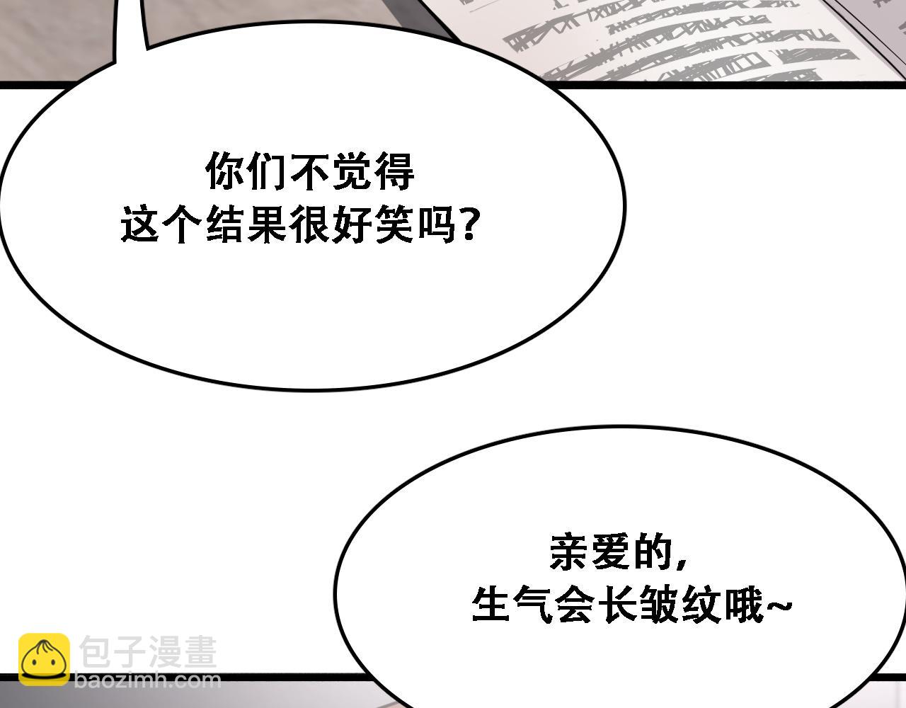 第130话 忠心也能坏事(1/3)-第130话