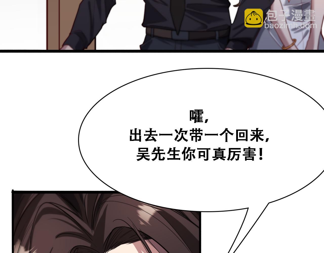 第130话 忠心也能坏事(1/3)-第130话