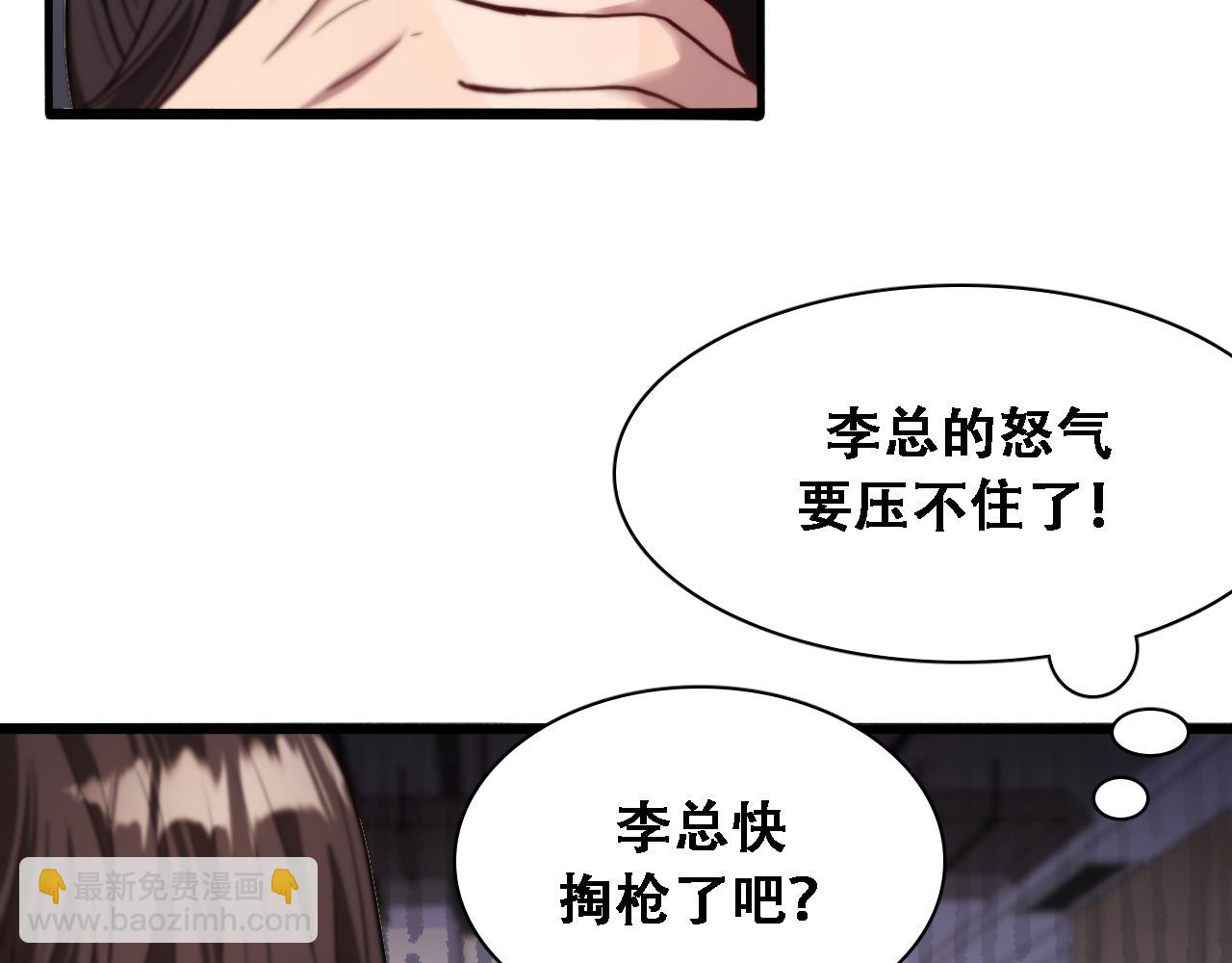 第130话 忠心也能坏事(1/3)-第130话