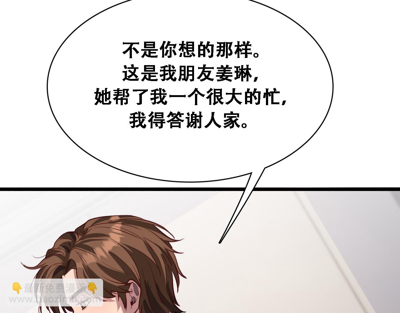 第130话 忠心也能坏事(1/3)-第130话