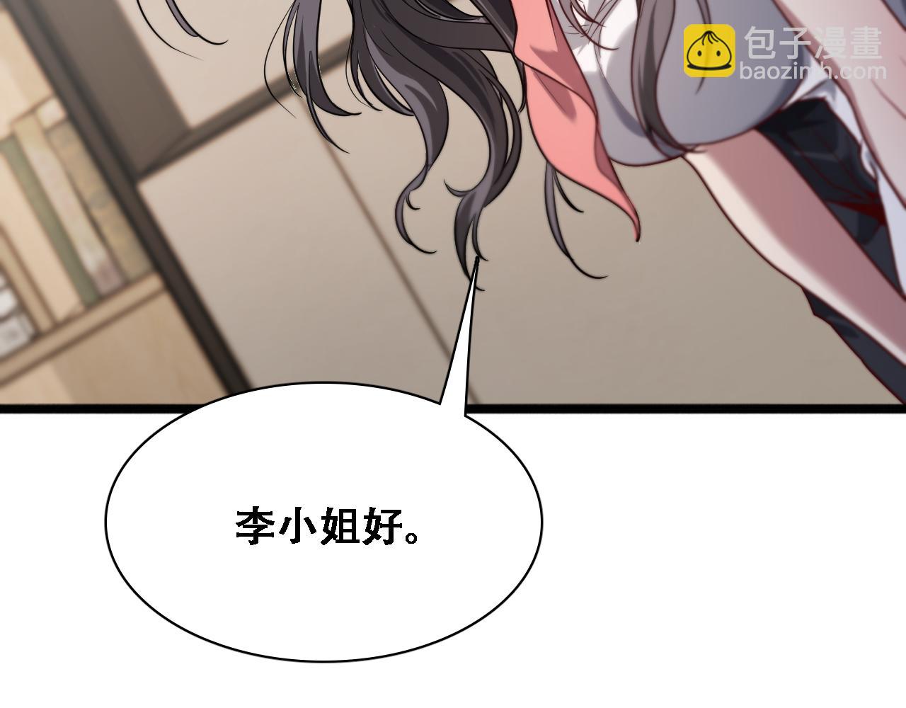 第130话 忠心也能坏事(1/3)-第130话