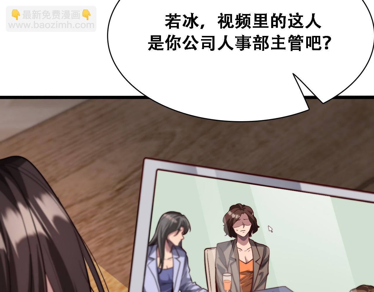 第130话 忠心也能坏事(1/3)-第130话