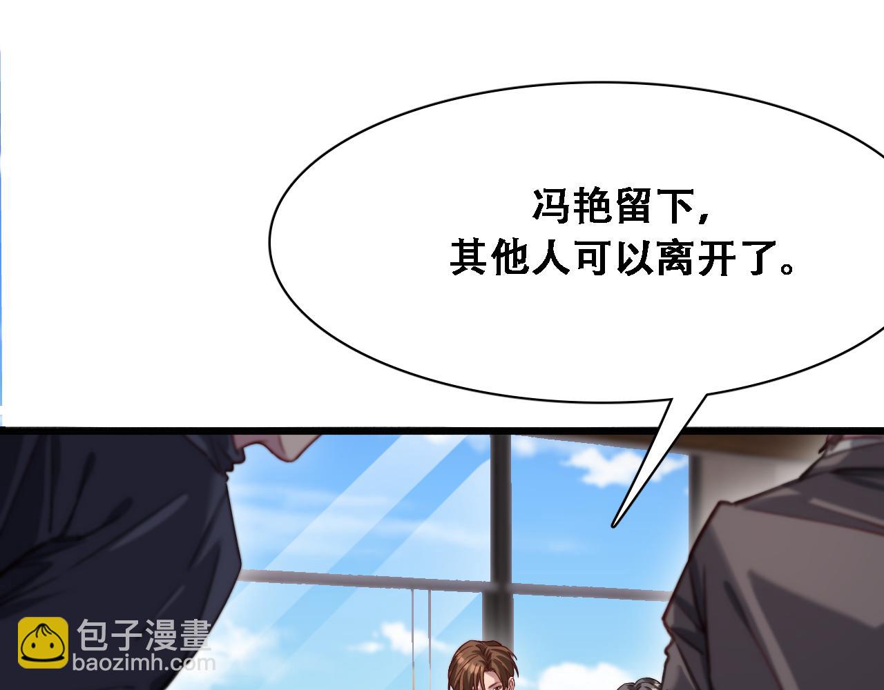 第130话 忠心也能坏事(1/3)-第130话