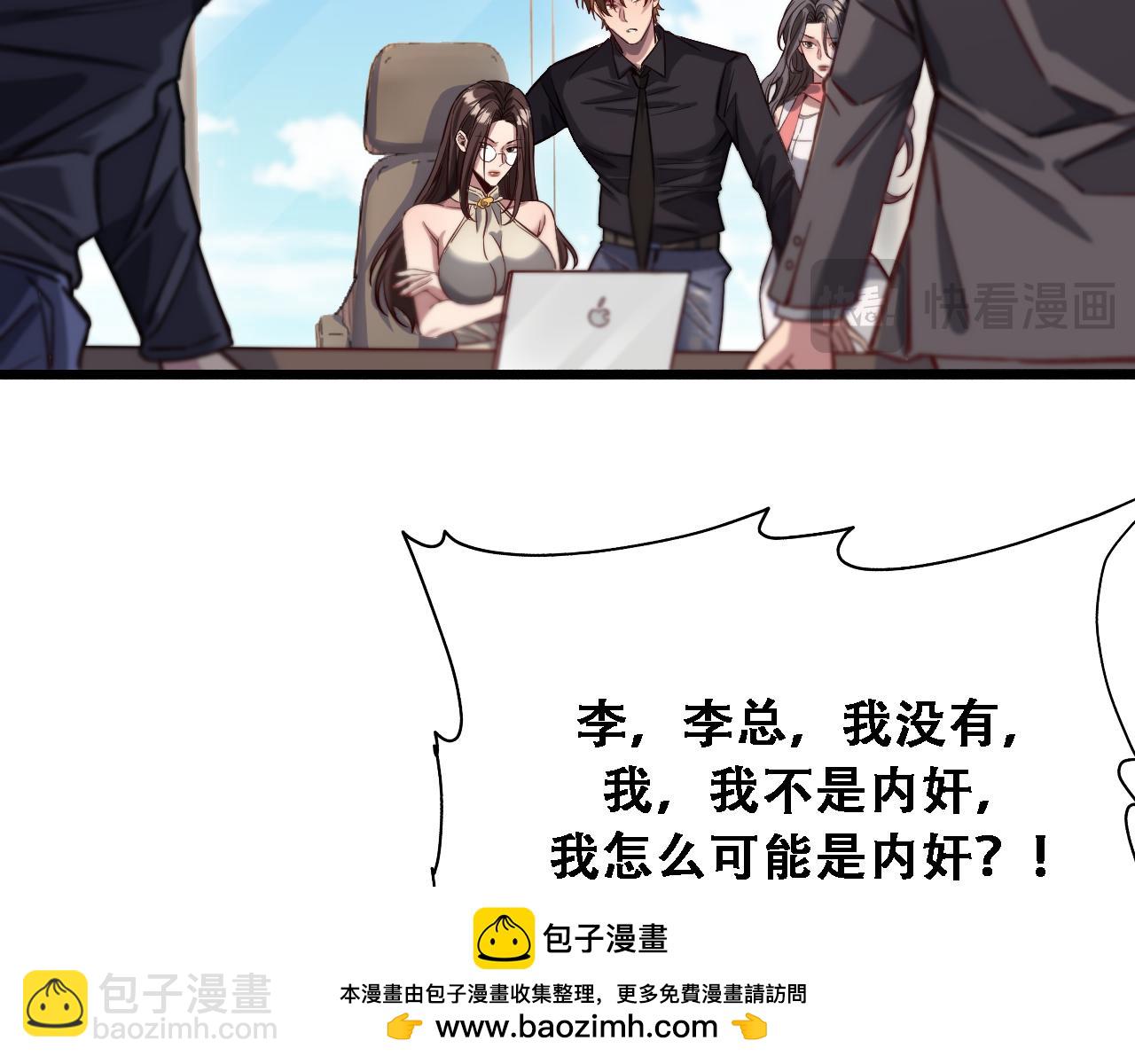 第130话 忠心也能坏事(1/3)-第130话