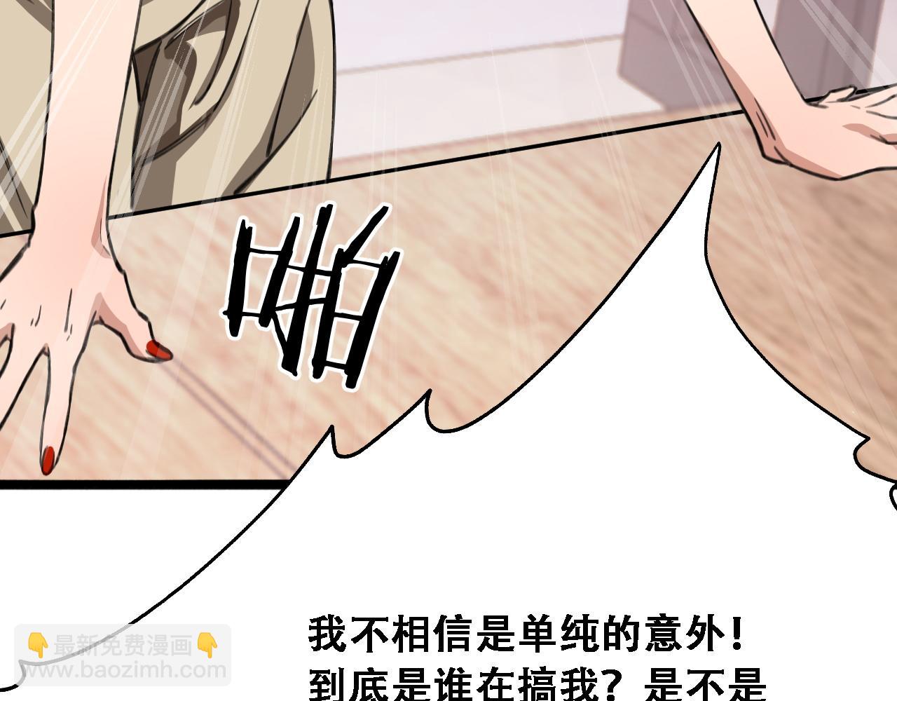 第130话 忠心也能坏事(1/3)-第130话