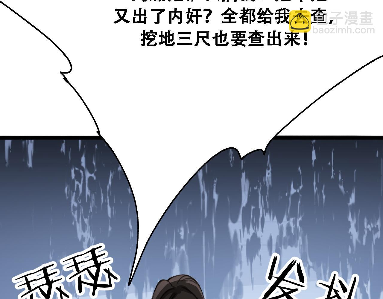 第130话 忠心也能坏事(1/3)-第130话