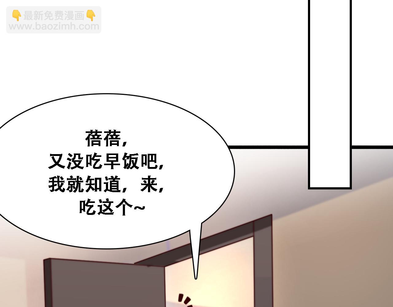 第132话 都是成年人(1/3)-第132话