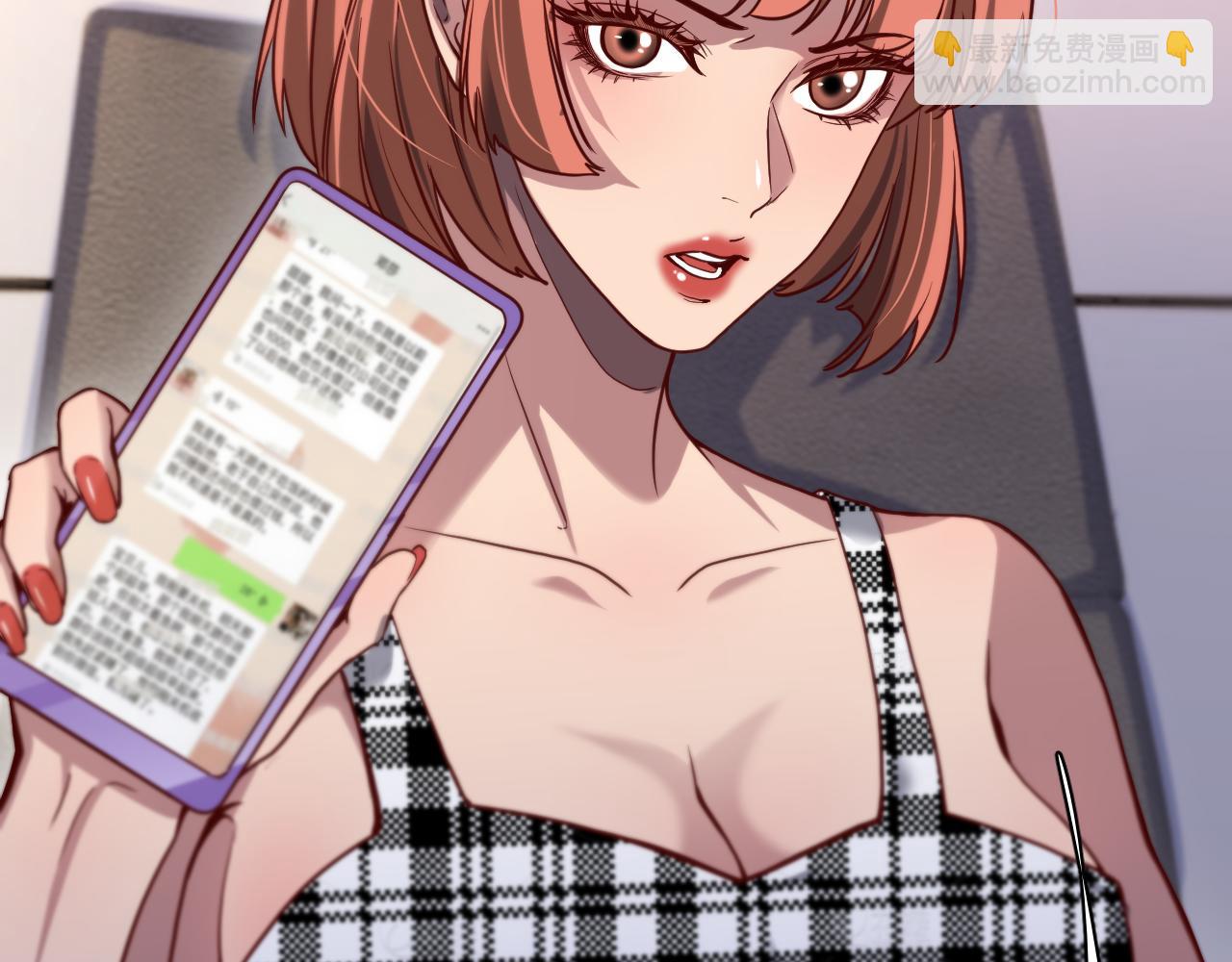 第132话 都是成年人(1/3)-第132话