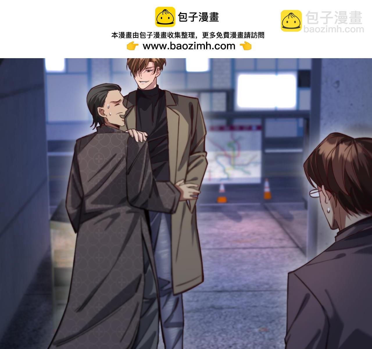 第132话 都是成年人(1/3)-第132话