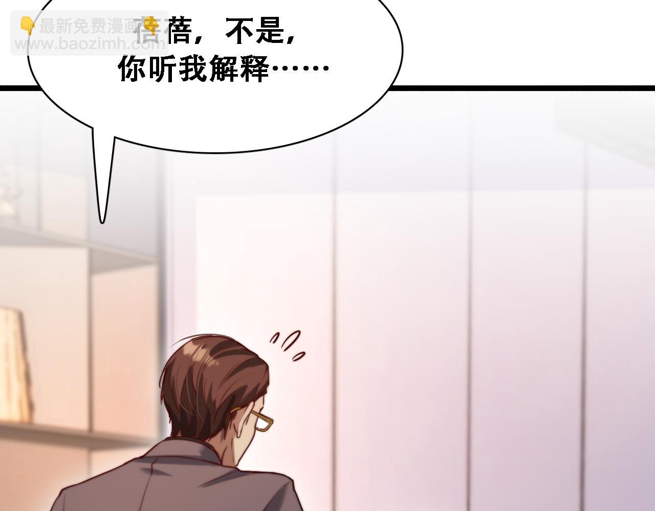 第132话 都是成年人(1/3)-第132话