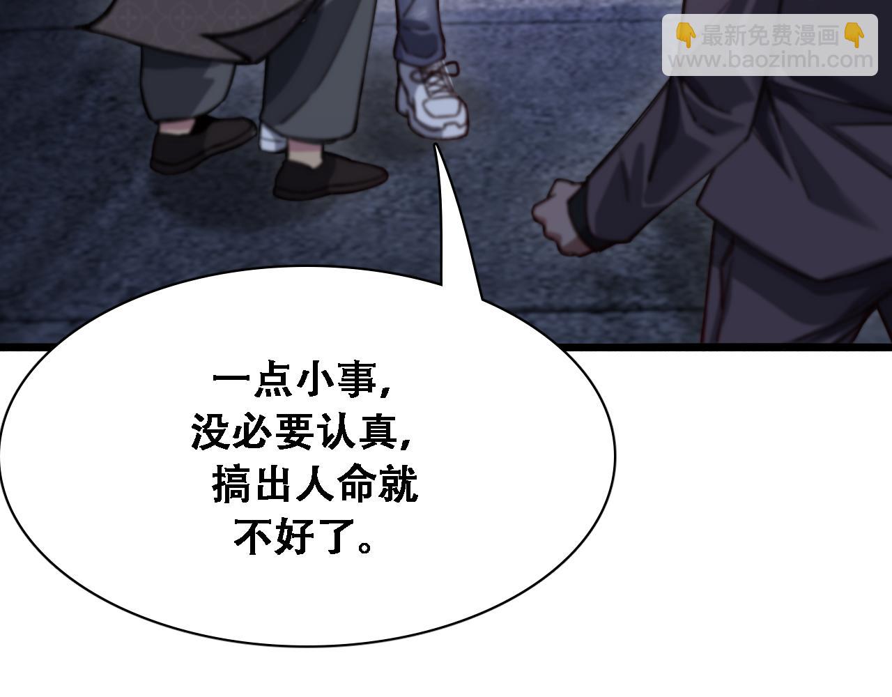 第132话 都是成年人(1/3)-第132话