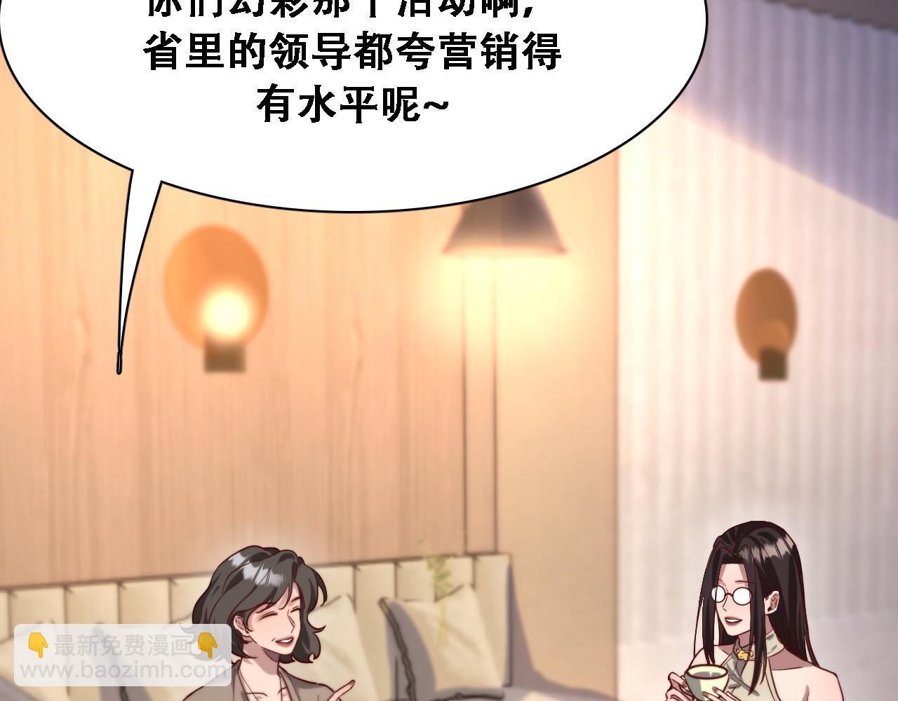 第132话 都是成年人(1/3)-第132话