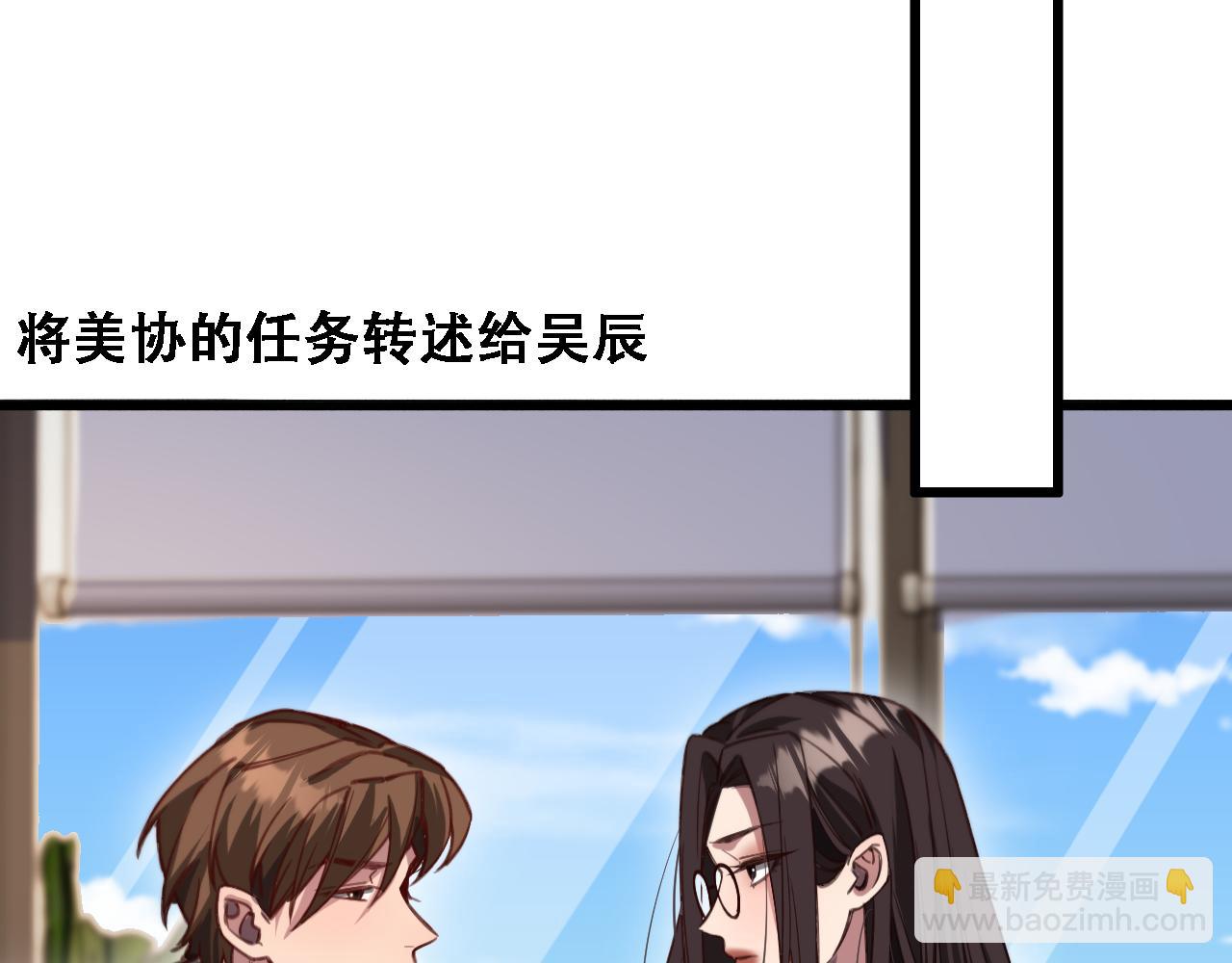 第132话 都是成年人(1/3)-第132话