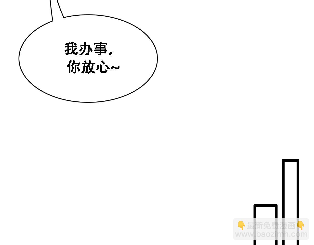 第132话 都是成年人(1/3)-第132话