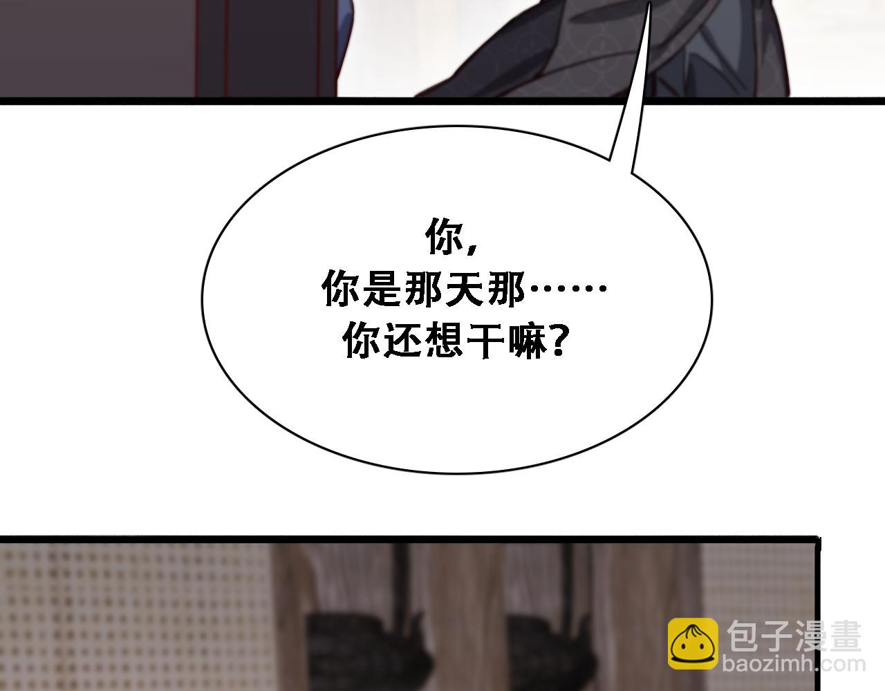 第132话 都是成年人(1/3)-第132话