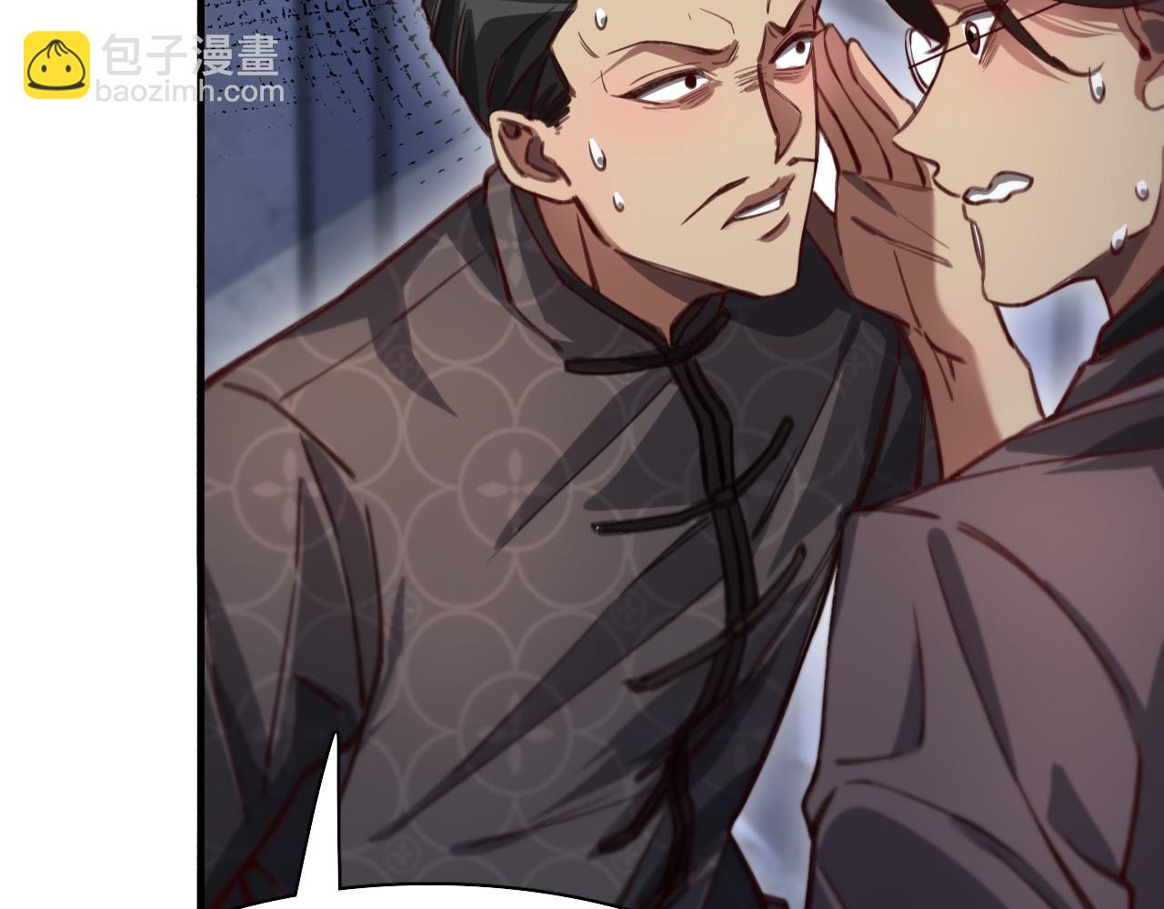 第132话 都是成年人(1/3)-第132话