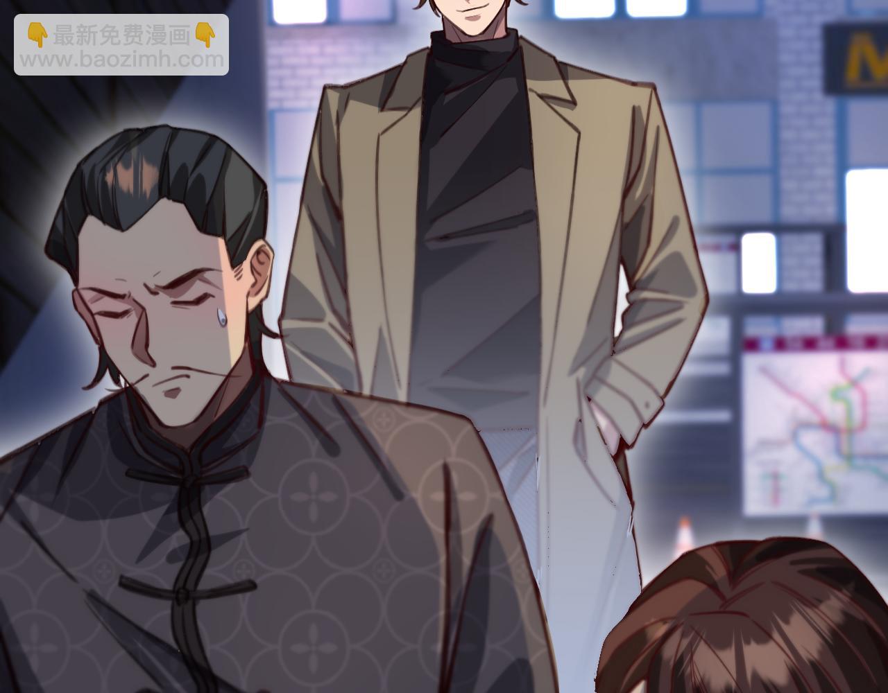 第132话 都是成年人(1/3)-第132话