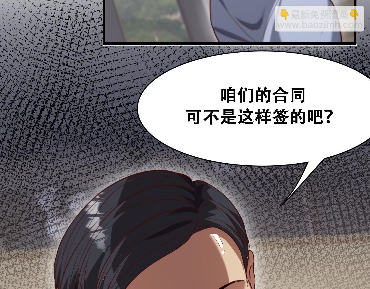 第134话 美人汤(1/3)-第134话