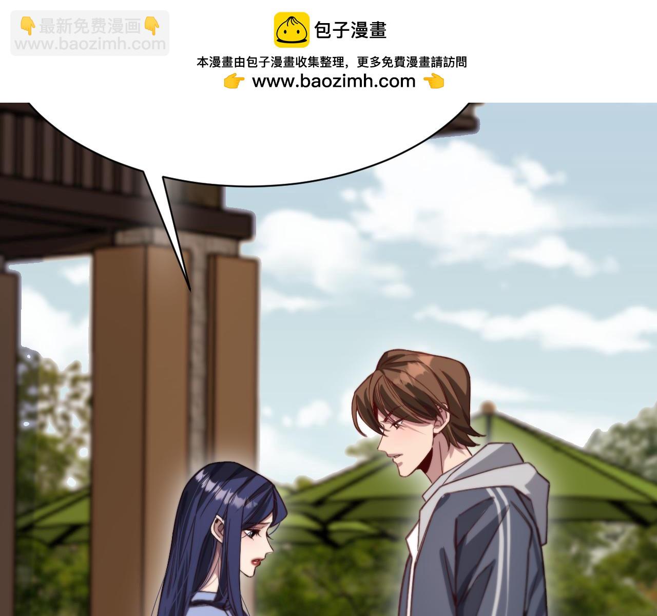 第134话 美人汤(1/3)-第134话