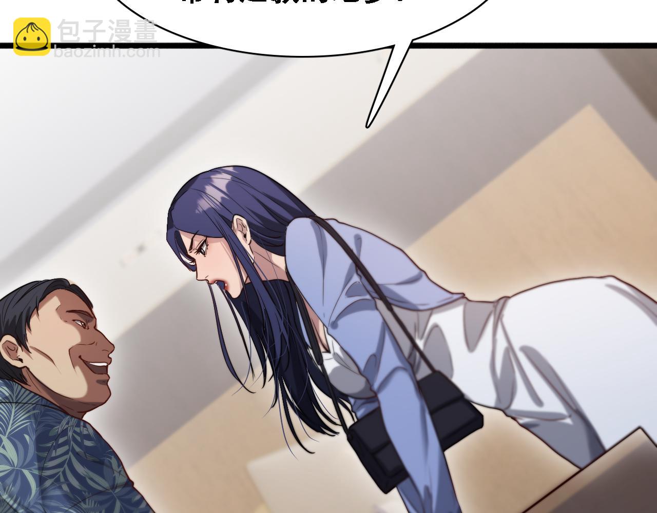 第134话 美人汤(1/3)-第134话