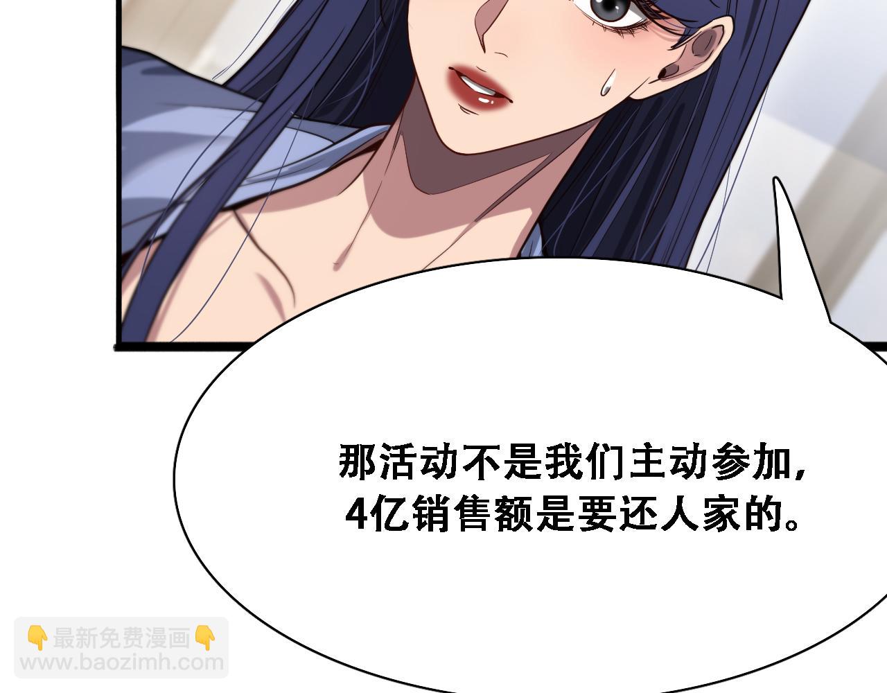 第134话 美人汤(1/3)-第134话