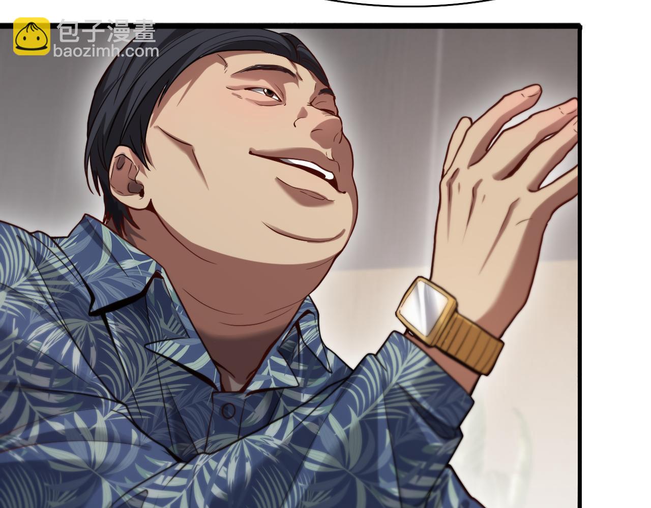 第134话 美人汤(1/3)-第134话