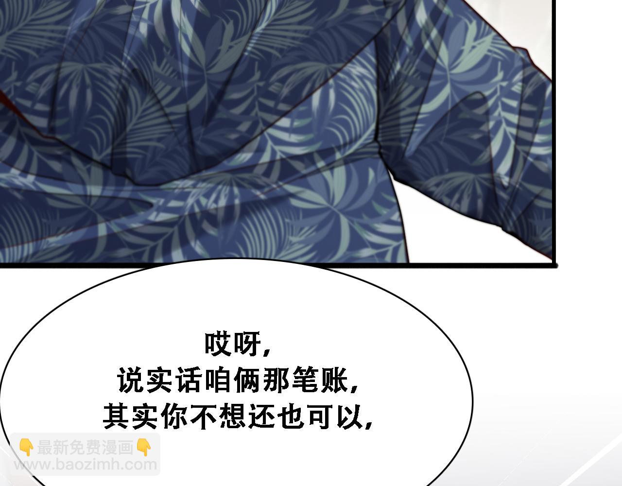 第134话 美人汤(1/3)-第134话