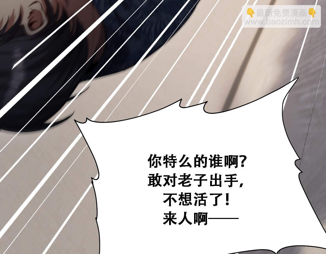 第134话 美人汤(1/3)-第134话