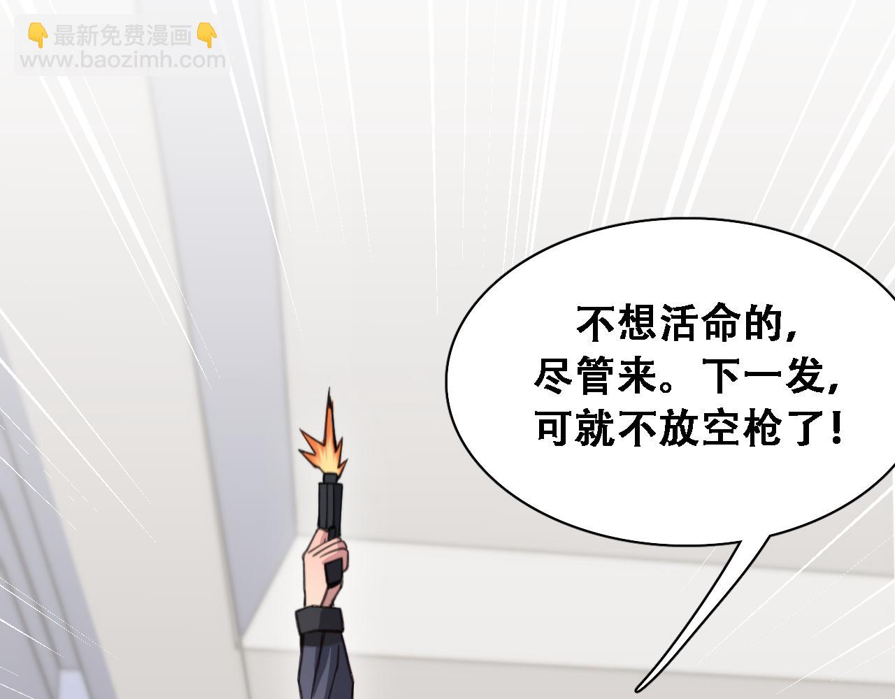 第134话 美人汤(1/3)-第134话