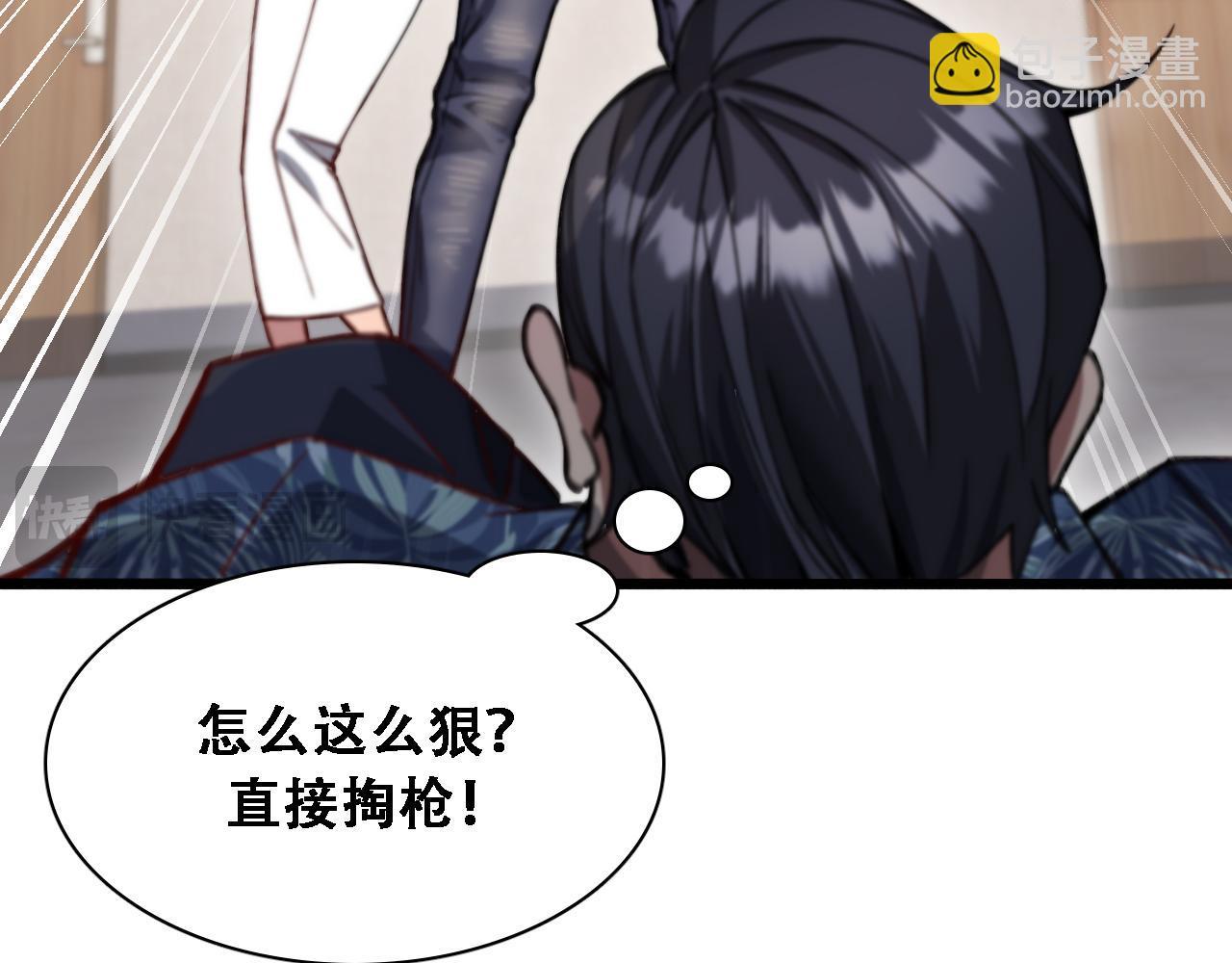 第134话 美人汤(1/3)-第134话