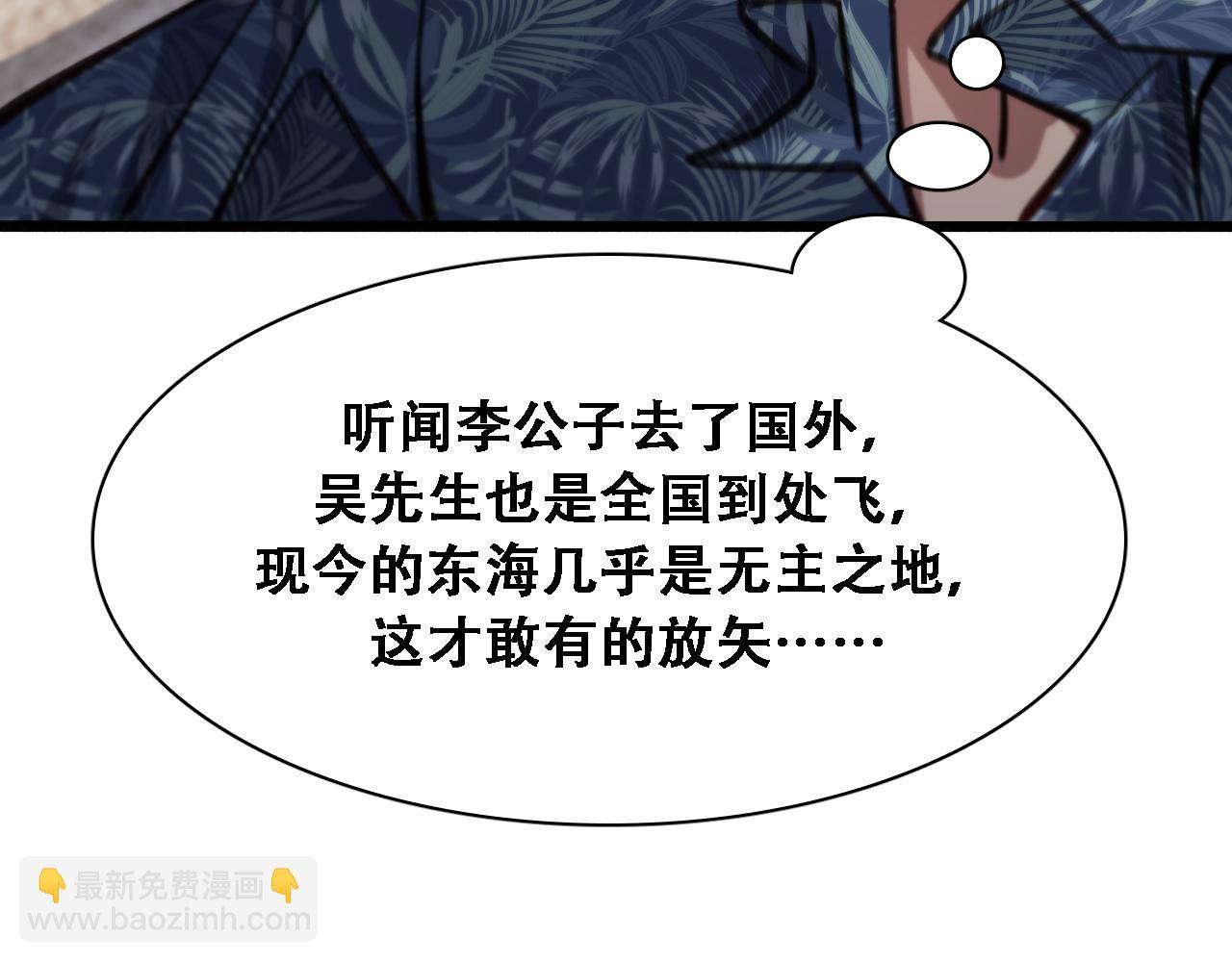 第134话 美人汤(1/3)-第134话