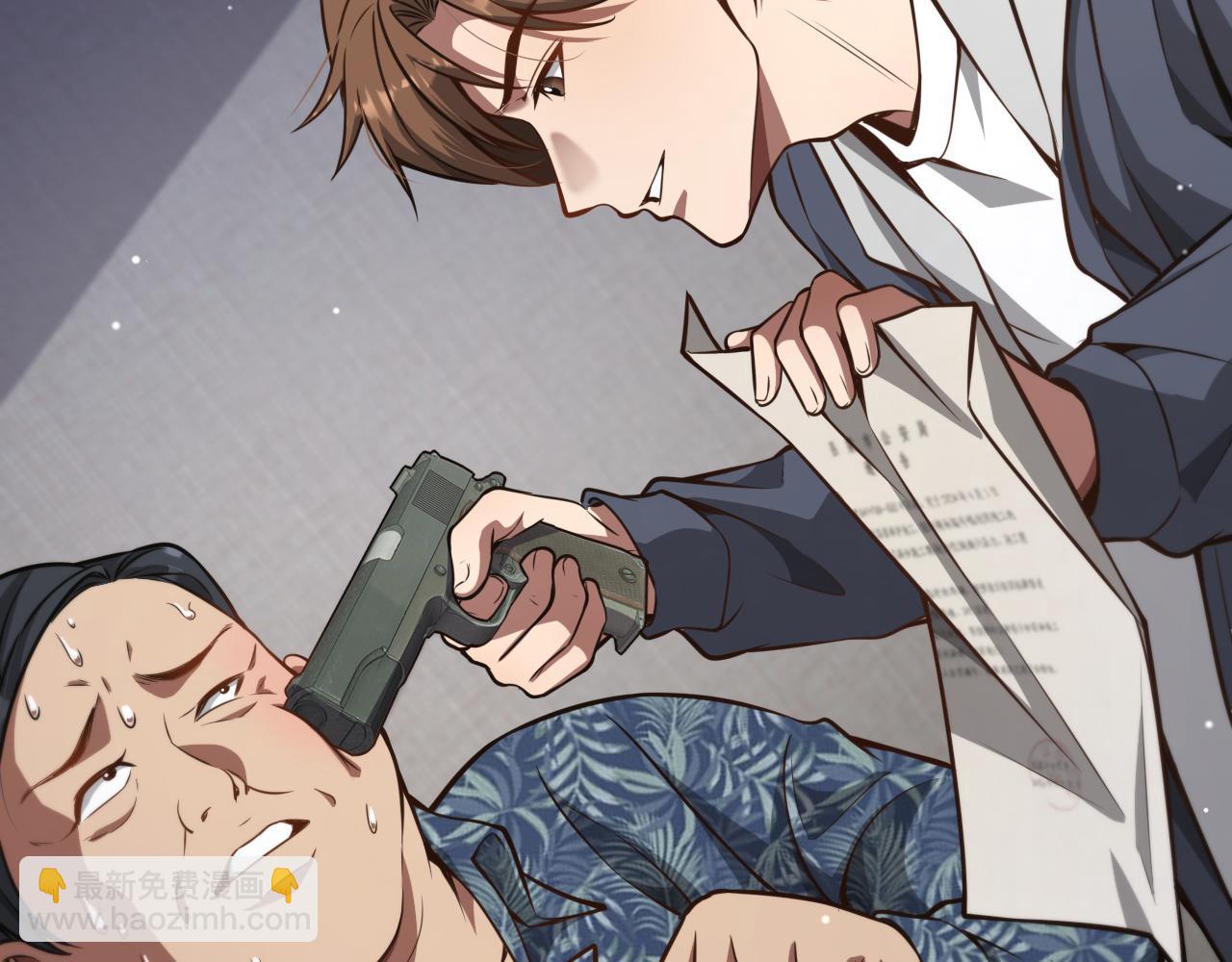 第134话 美人汤(1/3)-第134话