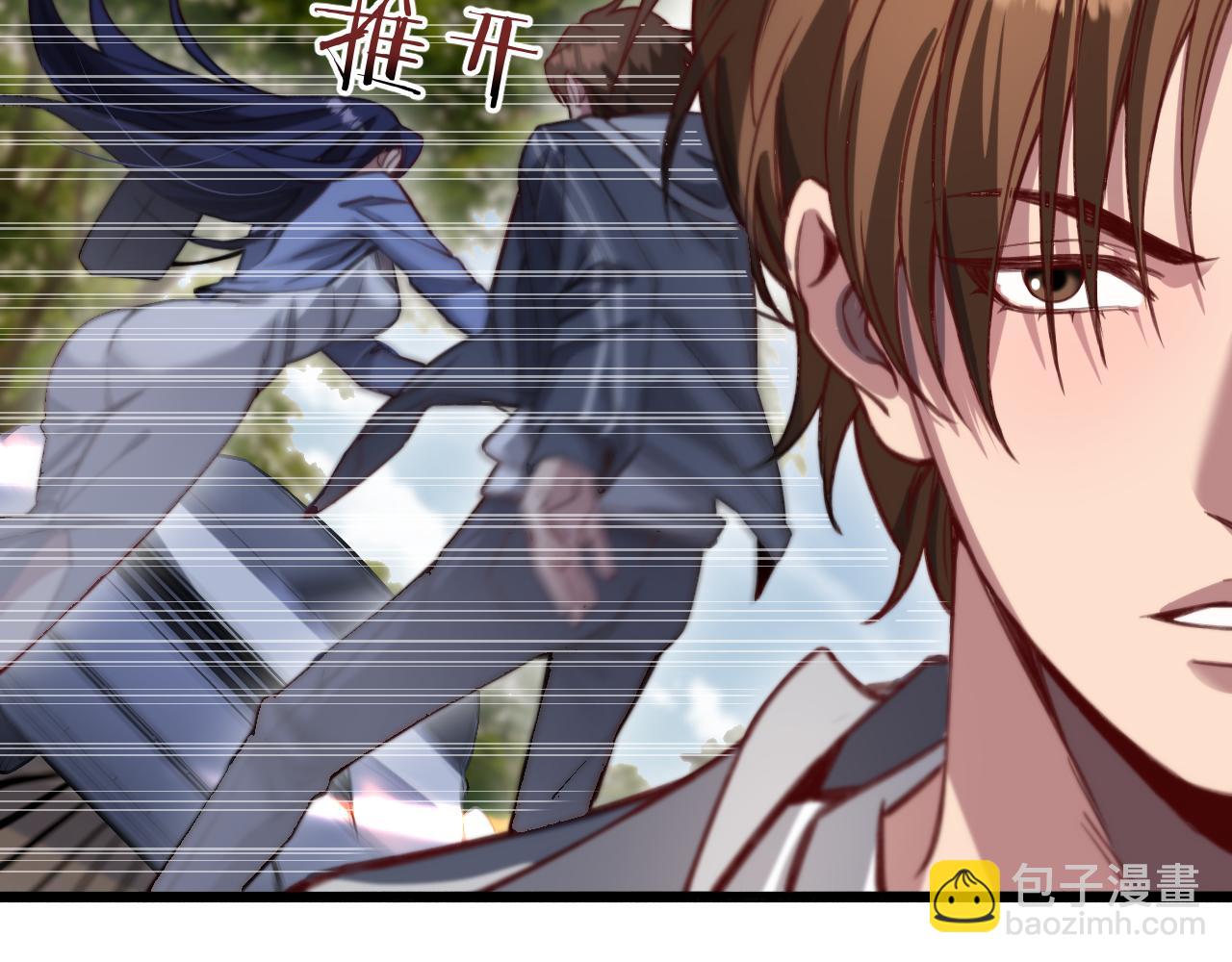 第134话 美人汤(1/3)-第134话