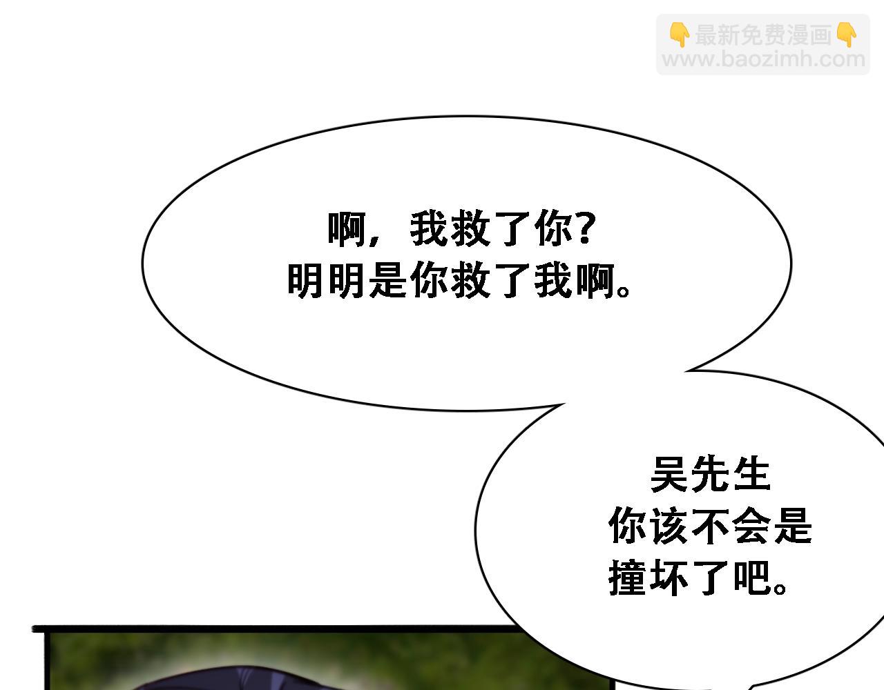 第134话 美人汤(1/3)-第134话