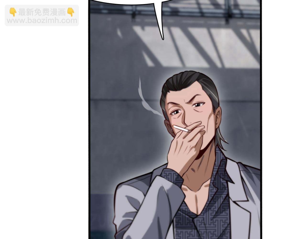 第136 齐人之福(1/3)-第136话