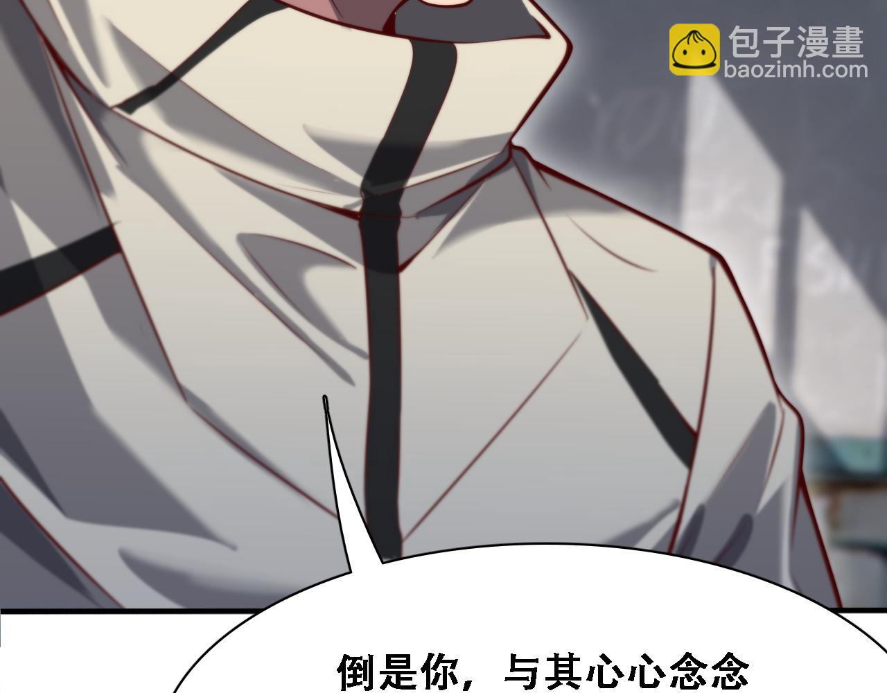 第136 齐人之福(1/3)-第136话