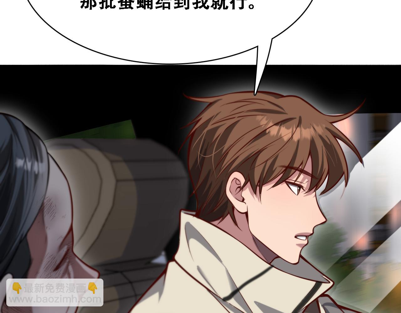 第136 齐人之福(1/3)-第136话