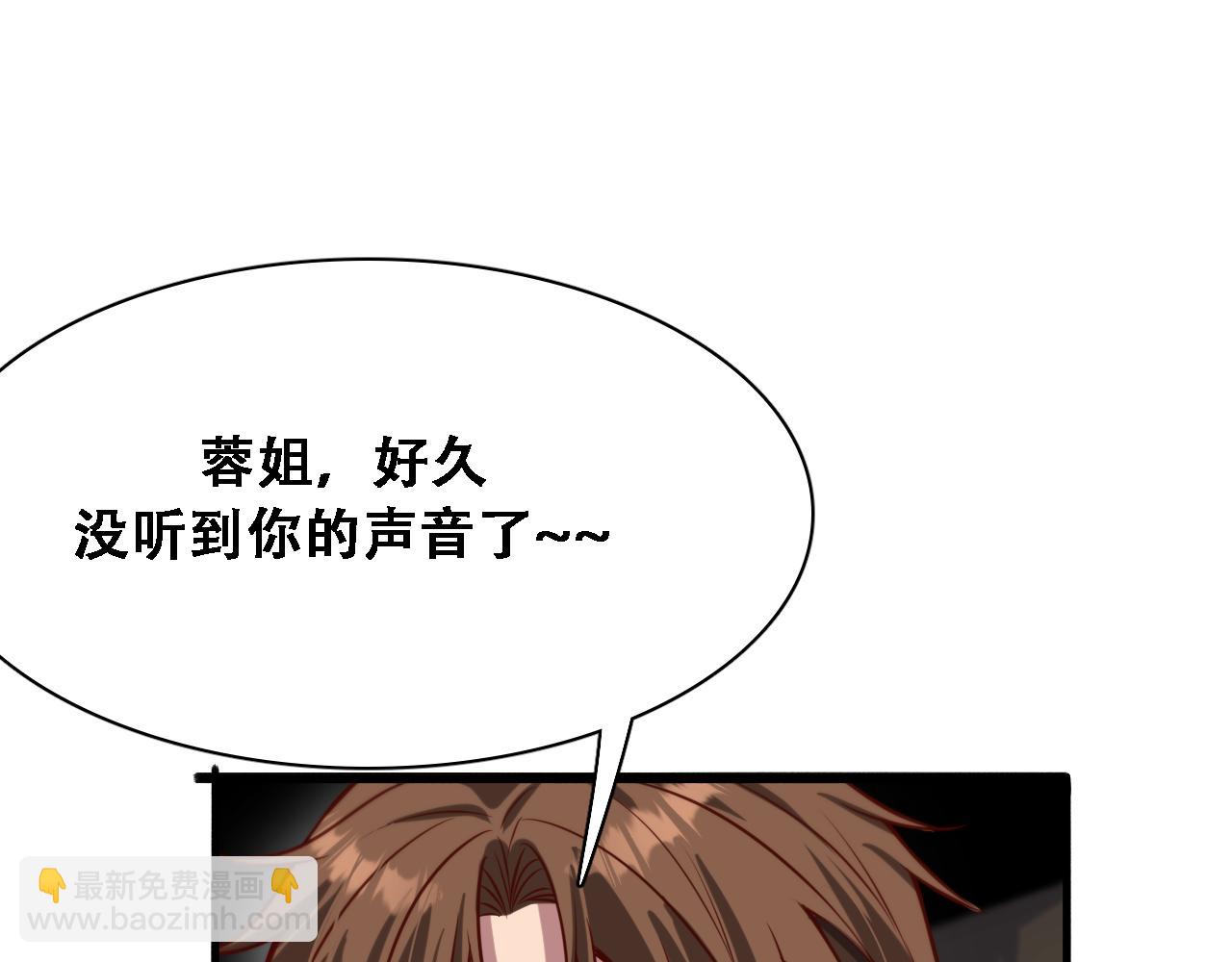 第136 齐人之福(1/3)-第136话