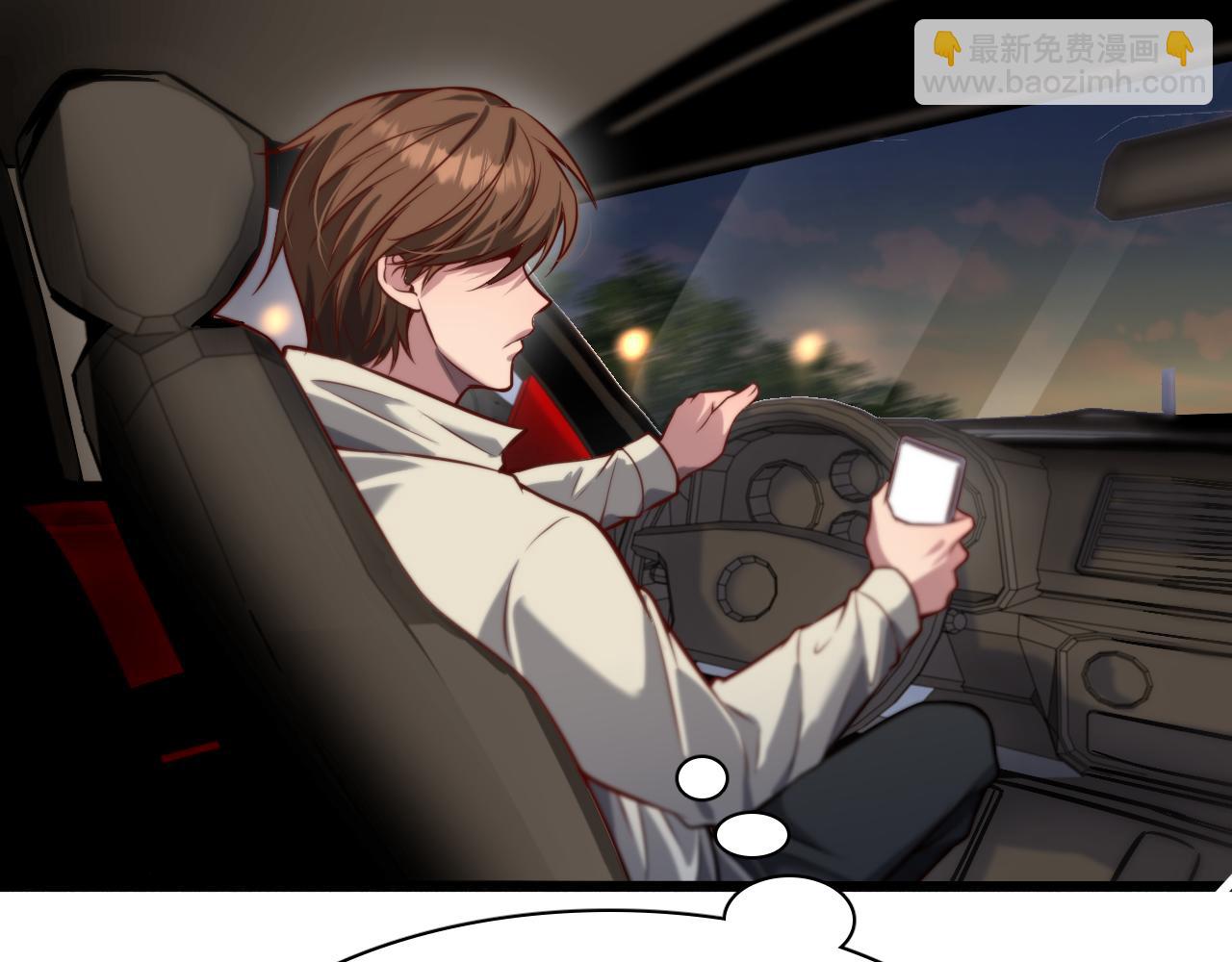 第136 齐人之福(1/3)-第136话