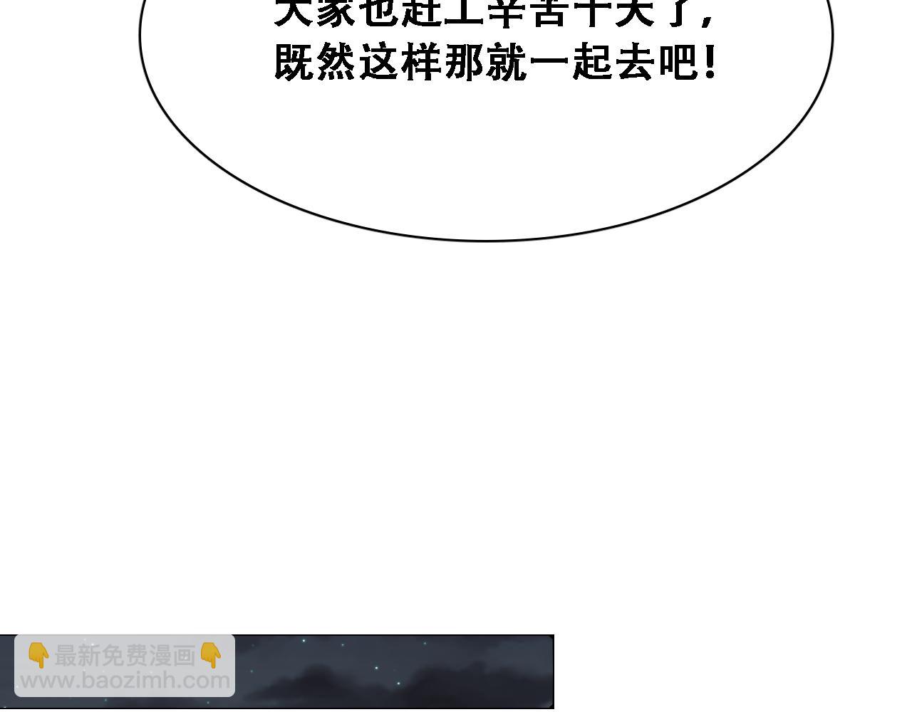 第138话 与公主感同身受？(1/3)-第138话