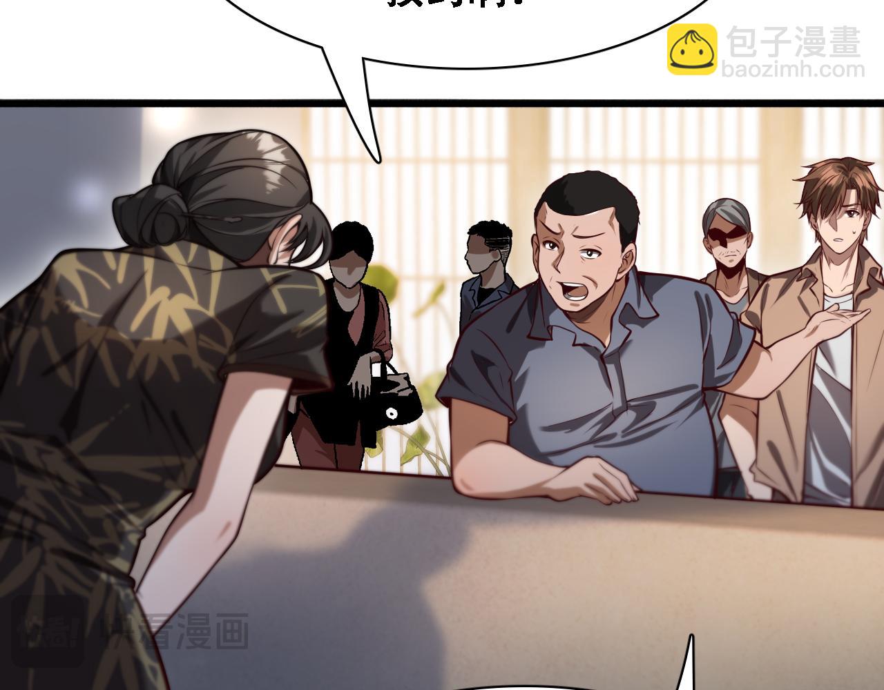 第138话 与公主感同身受？(1/3)-第138话