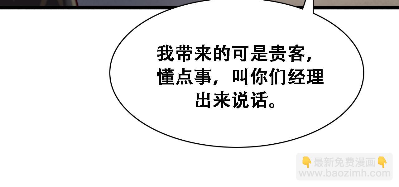 第138话 与公主感同身受？(1/3)-第138话