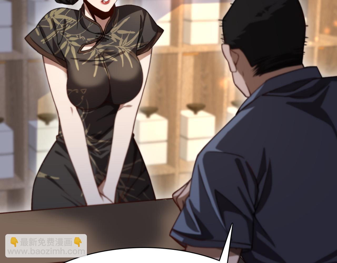 第138话 与公主感同身受？(1/3)-第138话