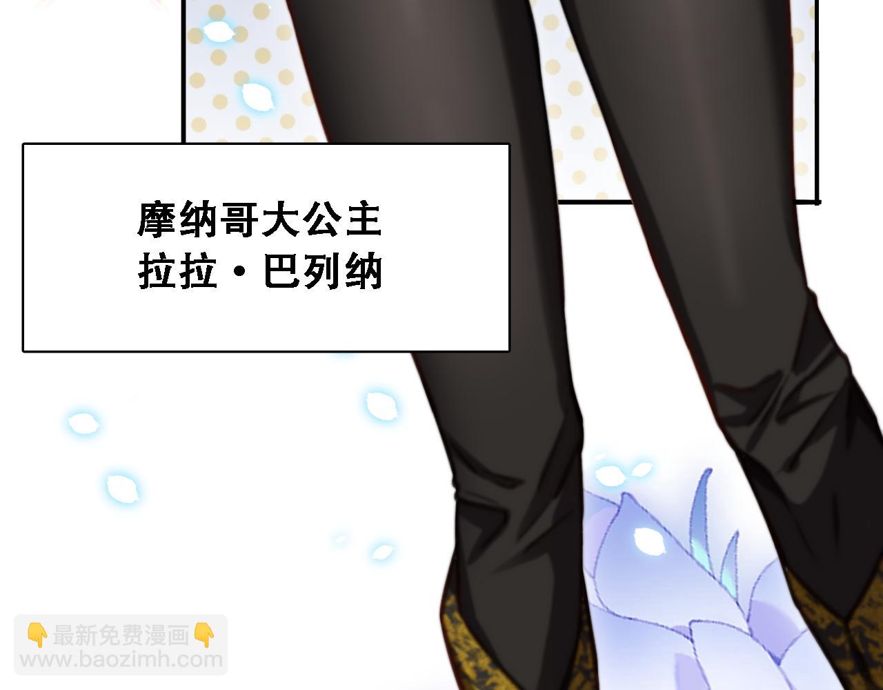 第138话 与公主感同身受？(1/3)-第138话