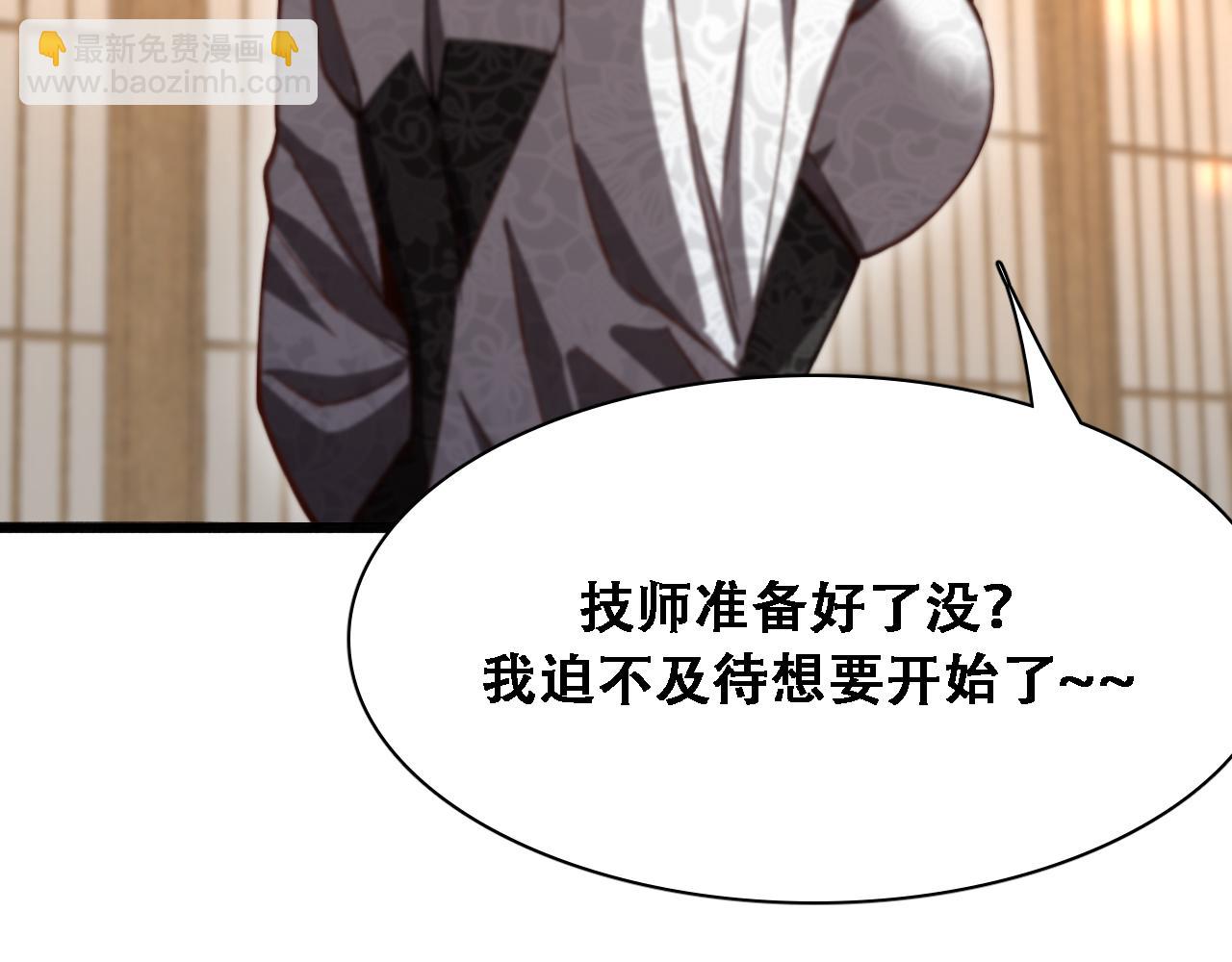 第138话 与公主感同身受？(1/3)-第138话