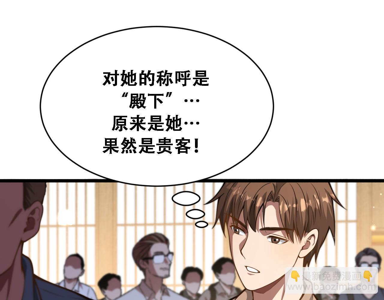 第138话 与公主感同身受？(1/3)-第138话