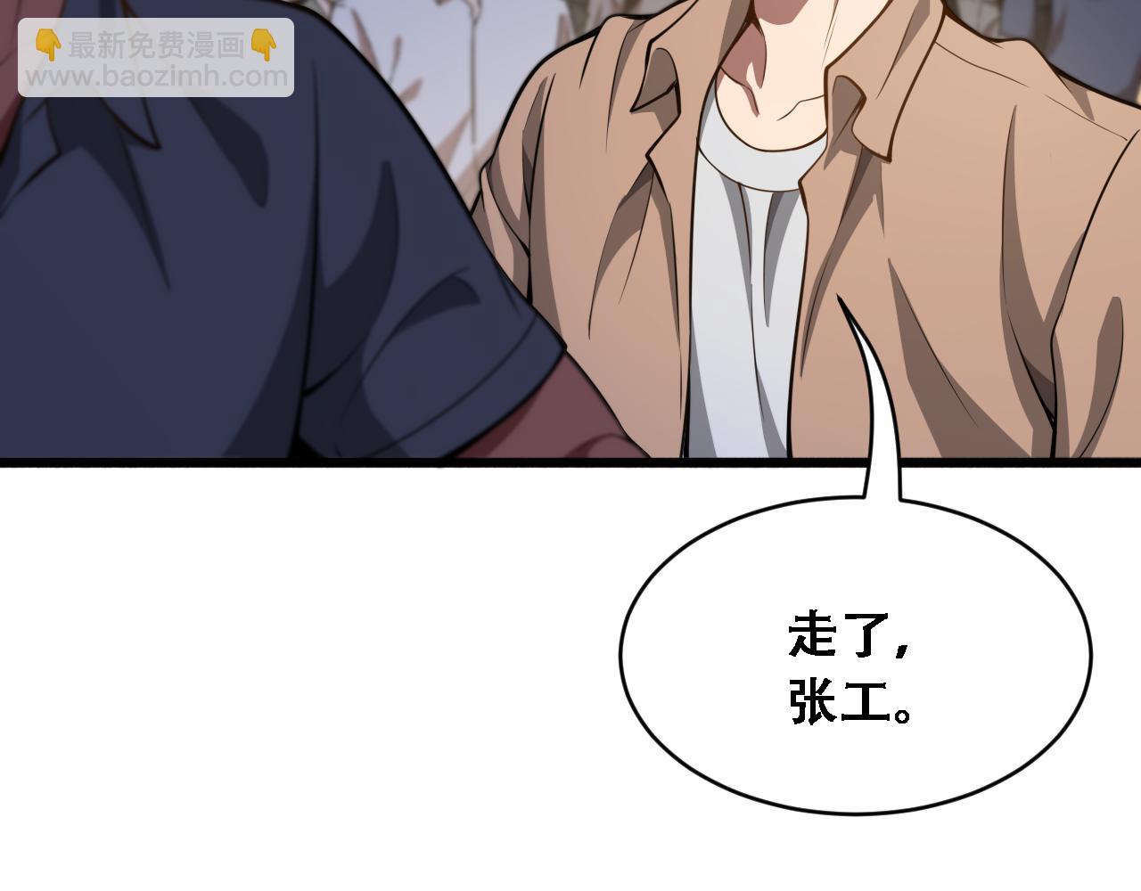 第138话 与公主感同身受？(1/3)-第138话