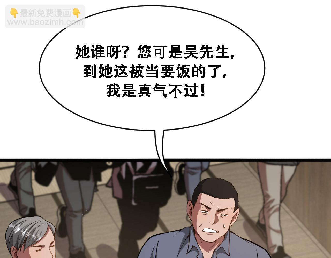 第138话 与公主感同身受？(1/3)-第138话