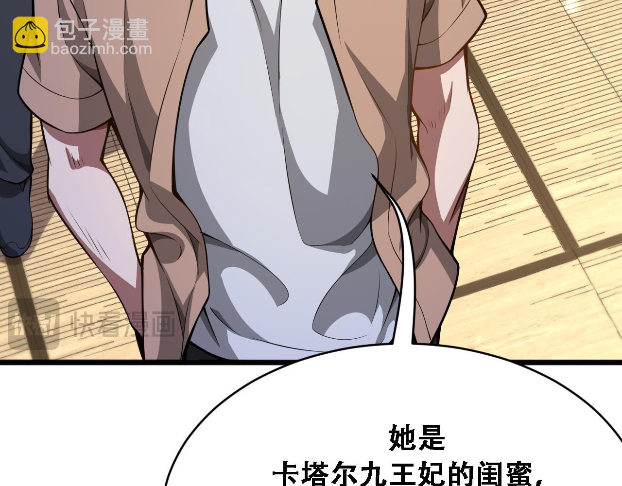 第138话 与公主感同身受？(1/3)-第138话