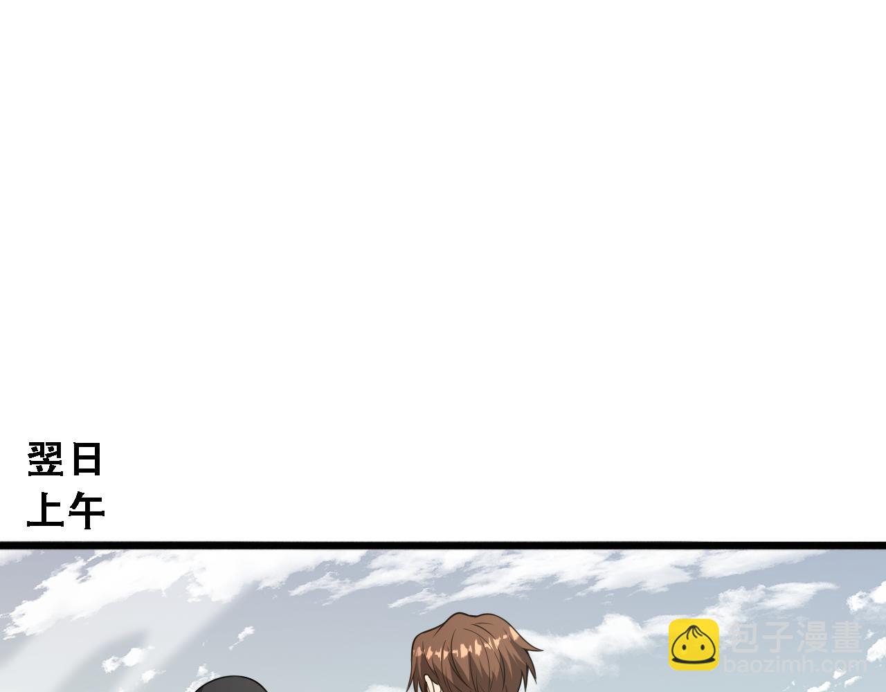 第138话 与公主感同身受？(1/3)-第138话